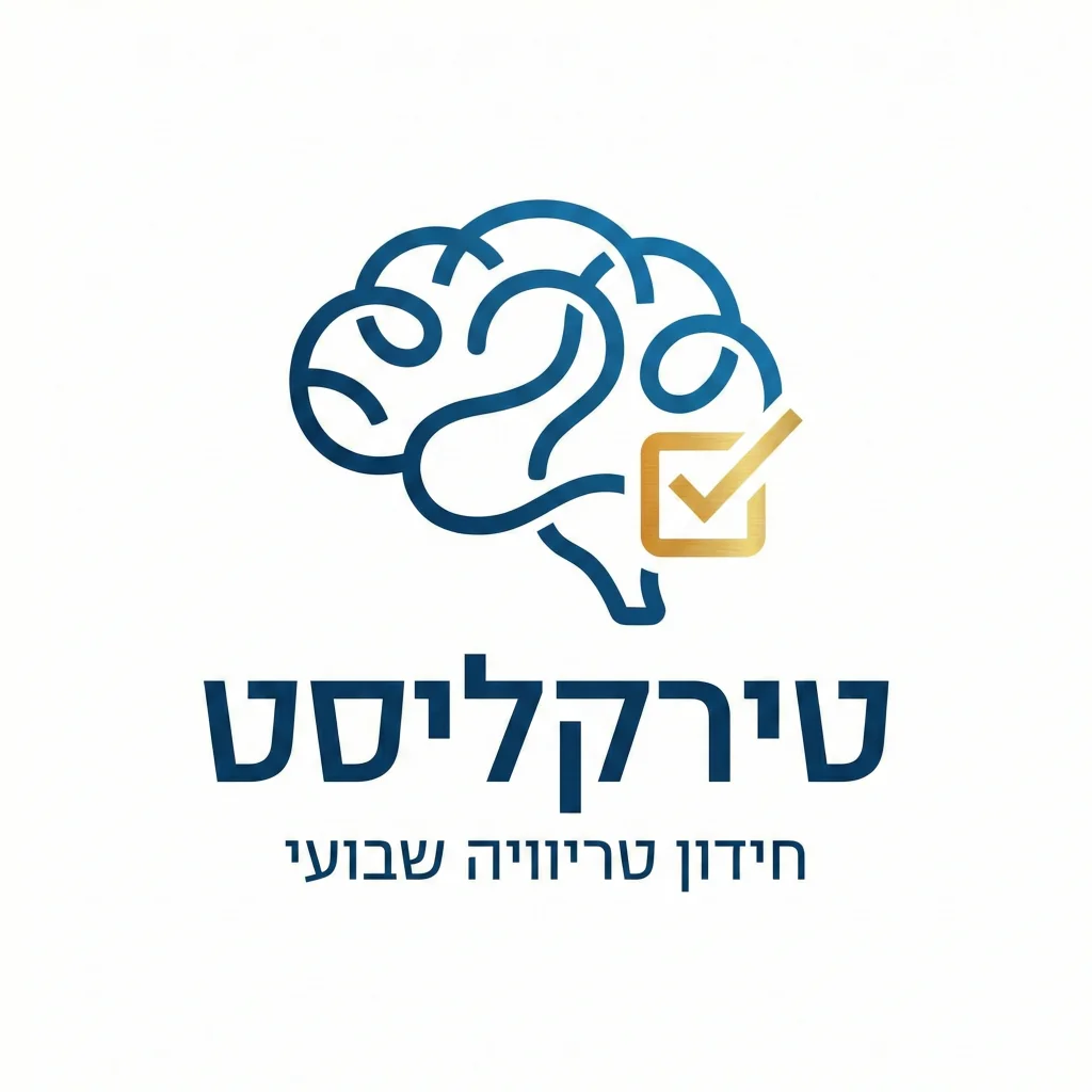 טירקליסט